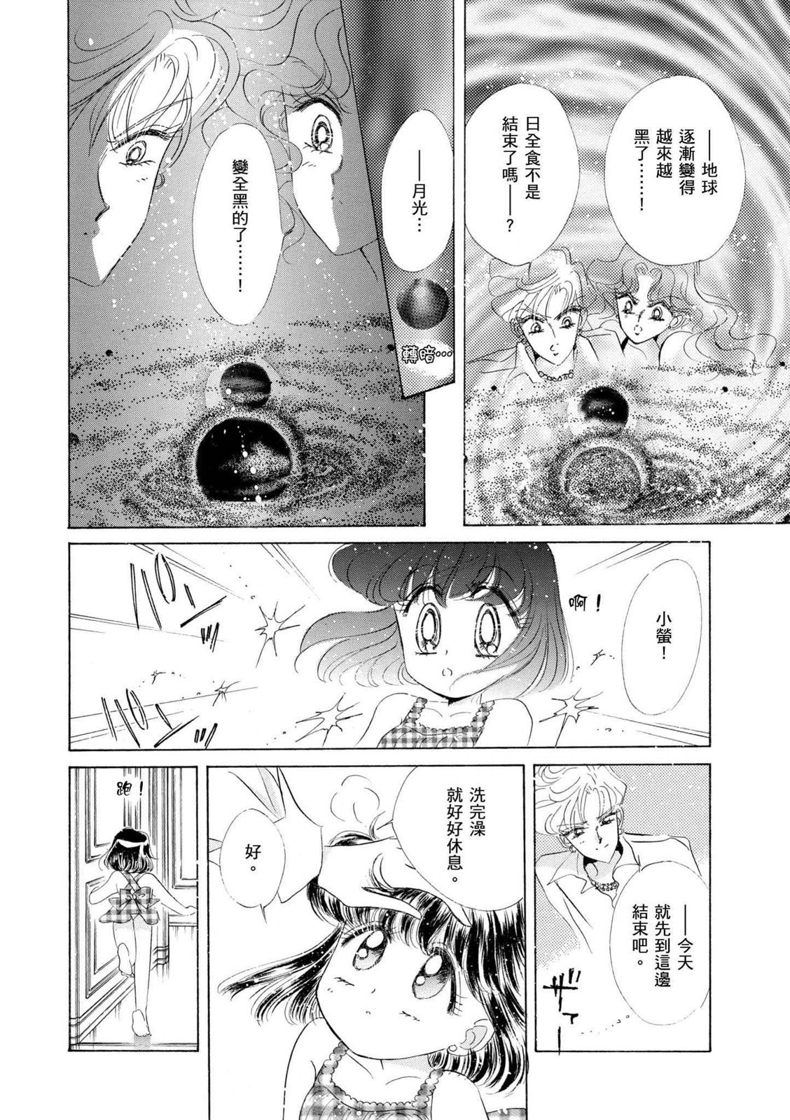 第298页