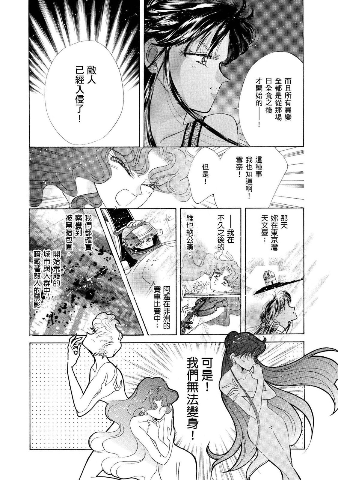 第300页