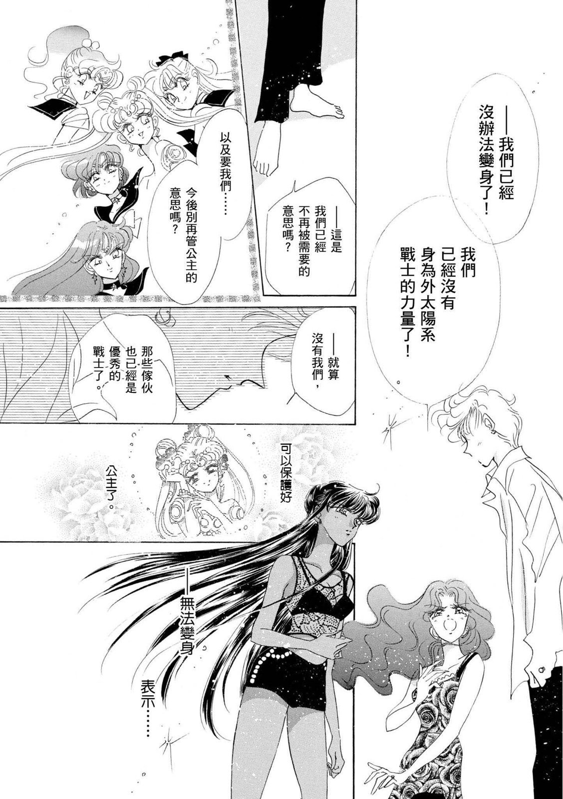 第301页