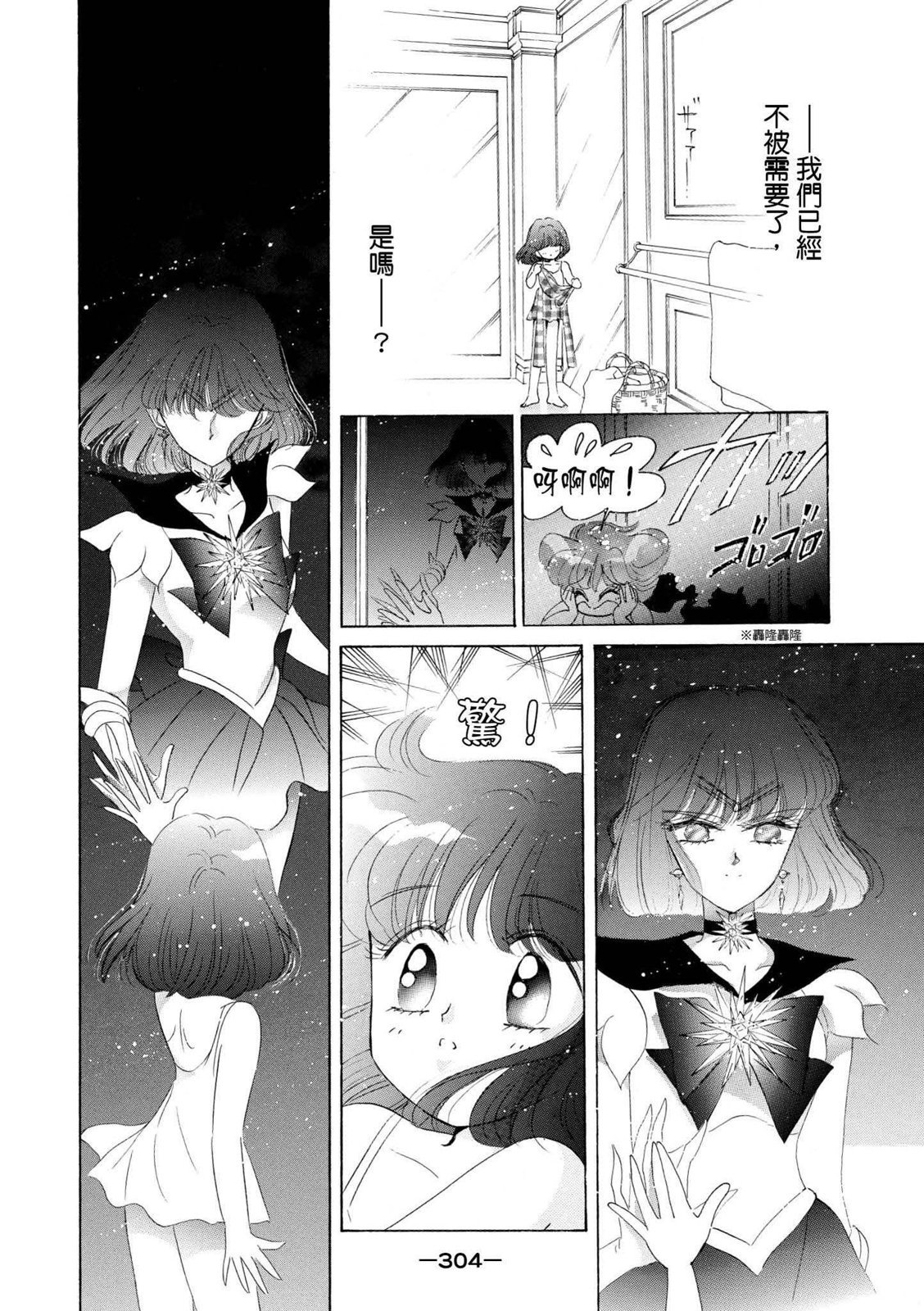 第302页