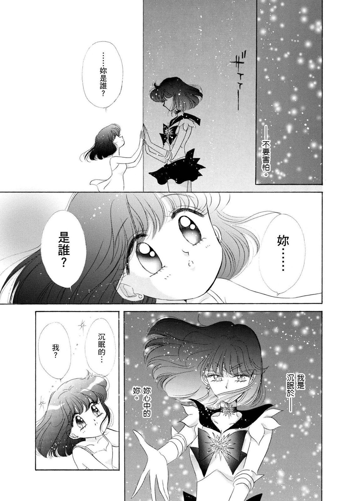 第303页
