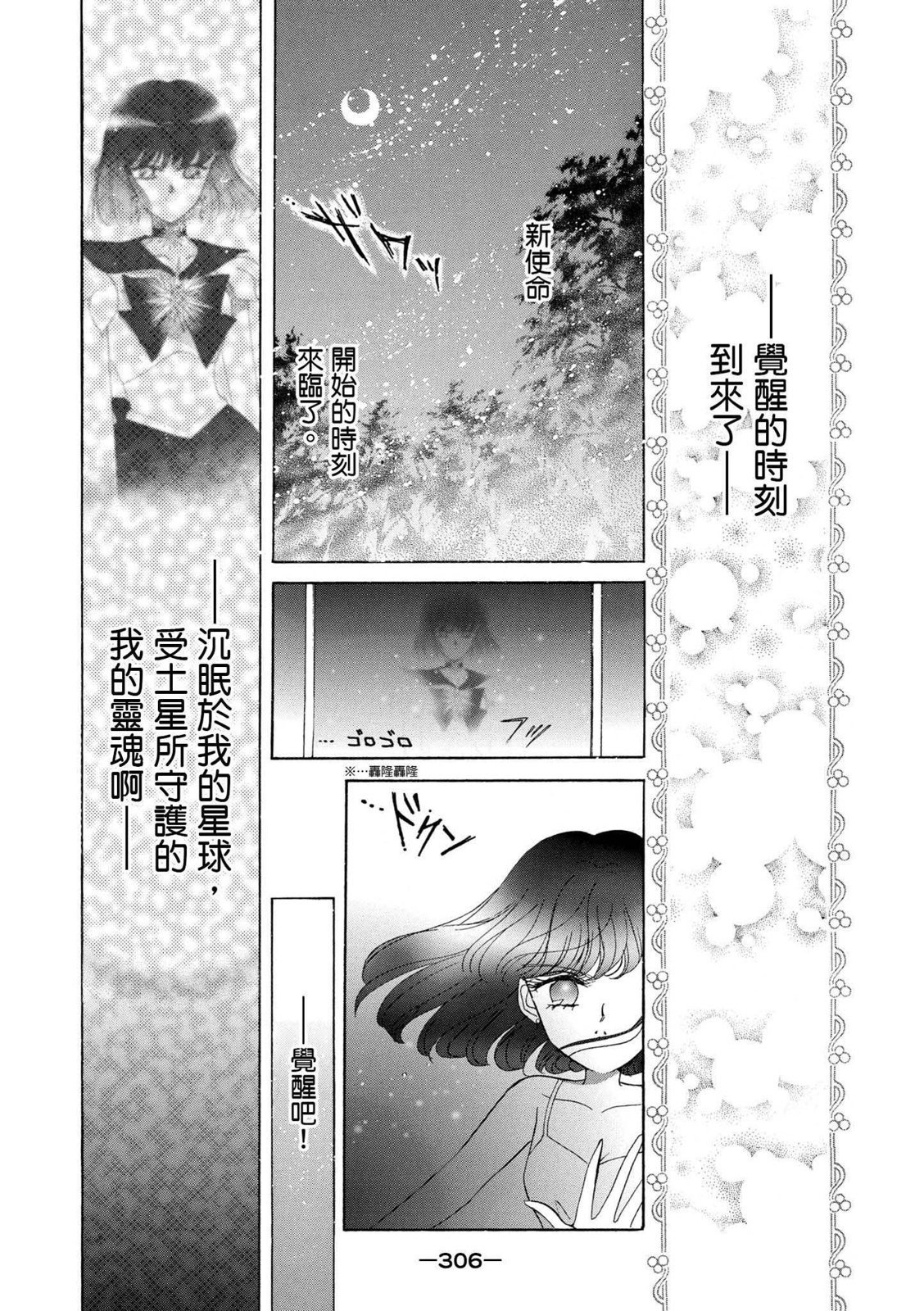 第304页