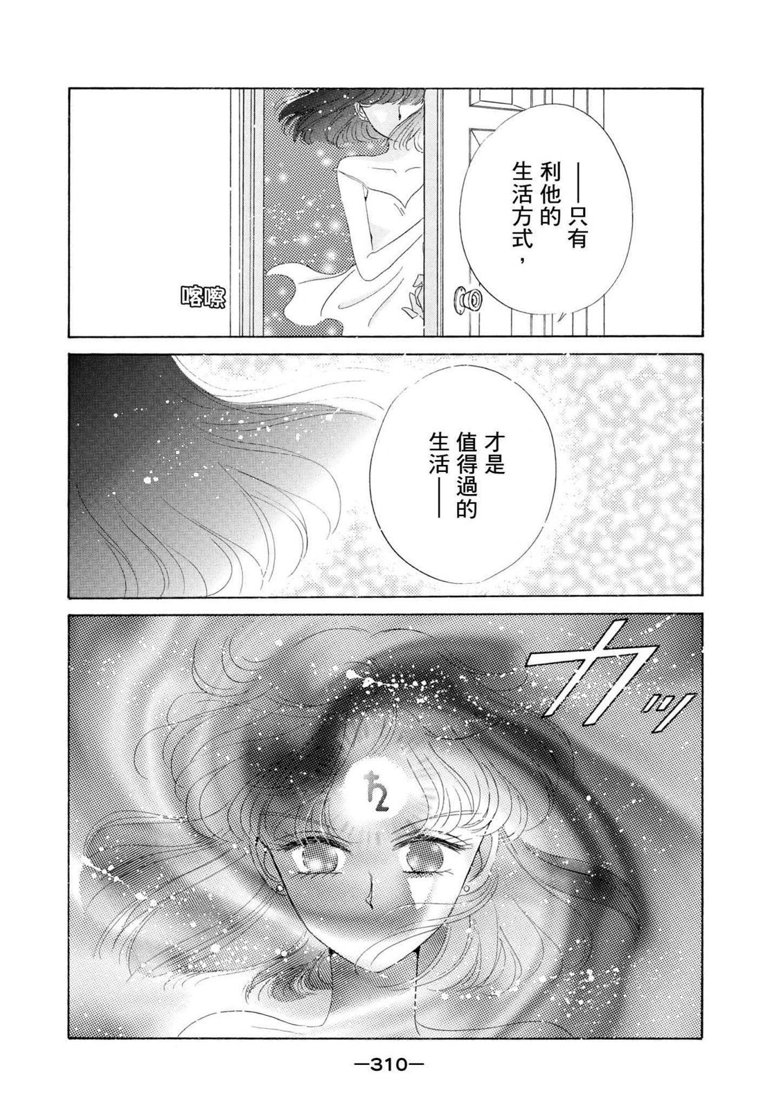 第308页