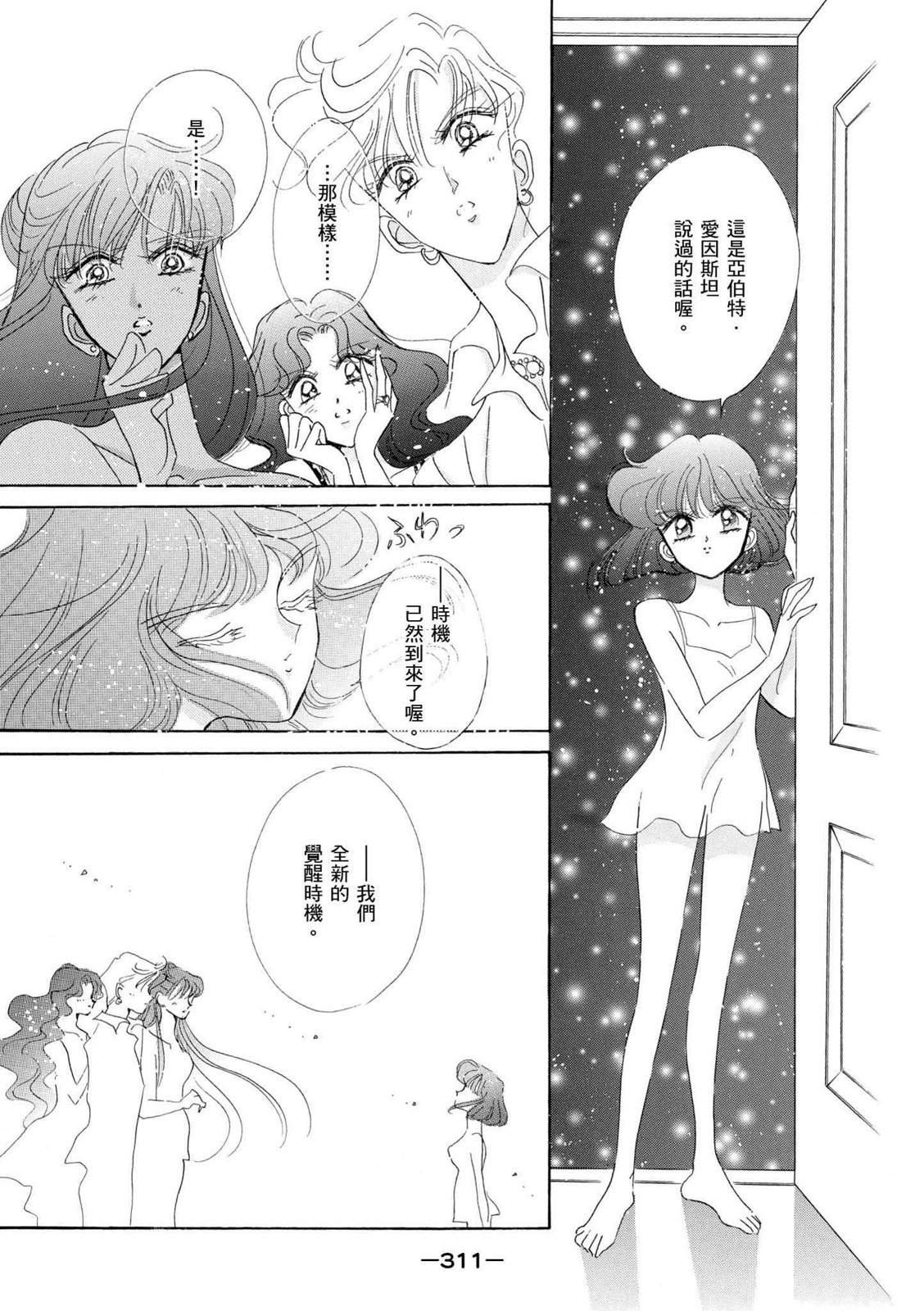 第309页
