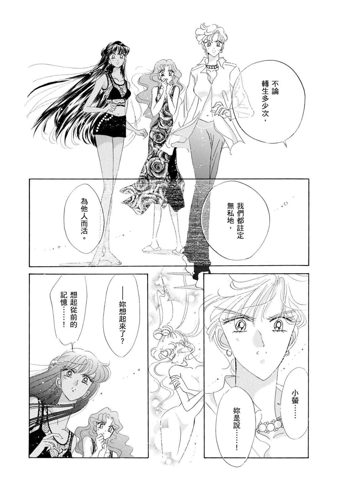 第310页