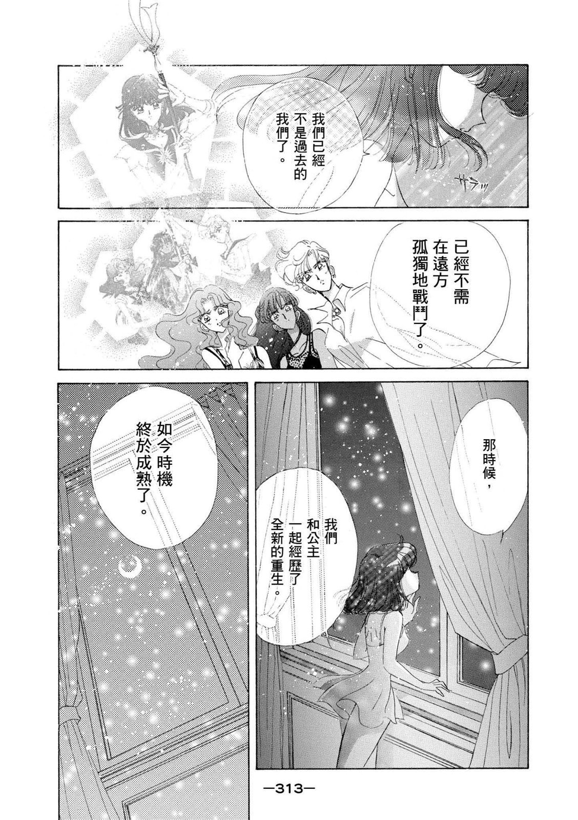 第311页