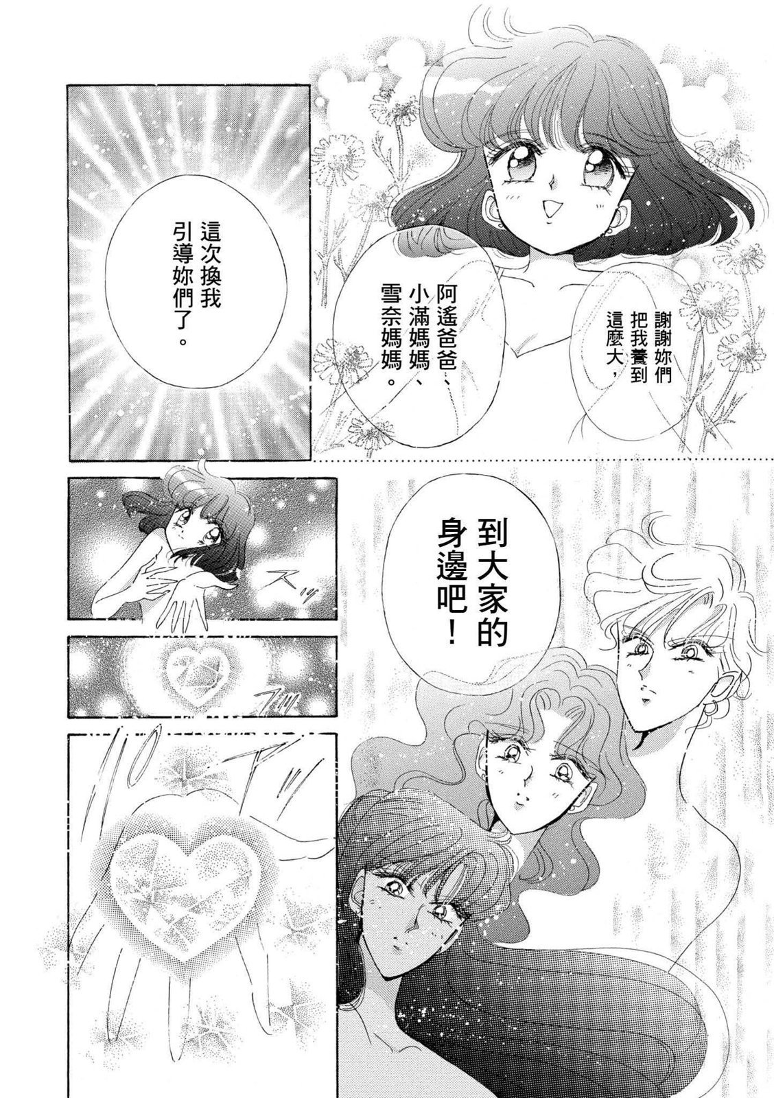 第312页