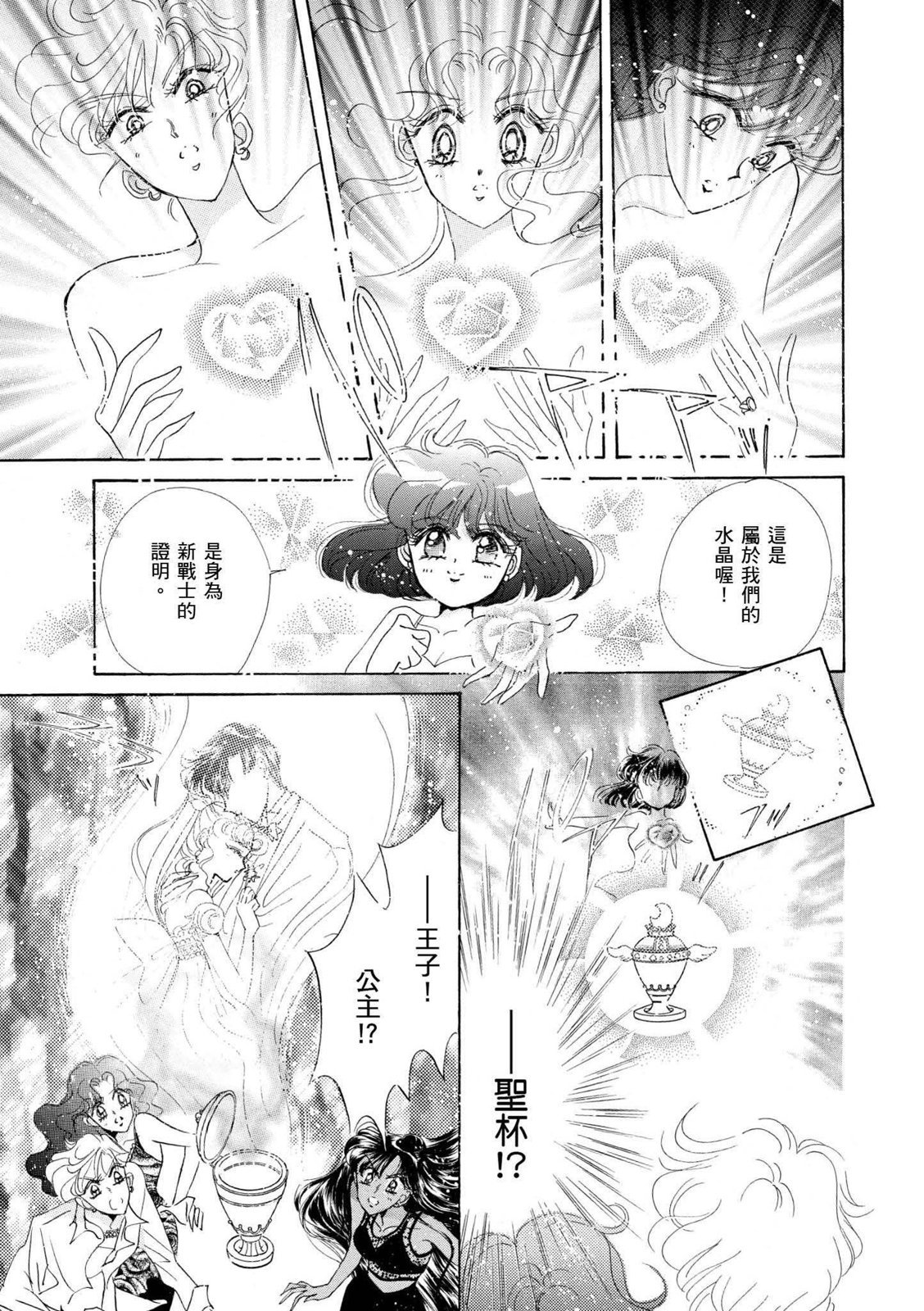 第313页