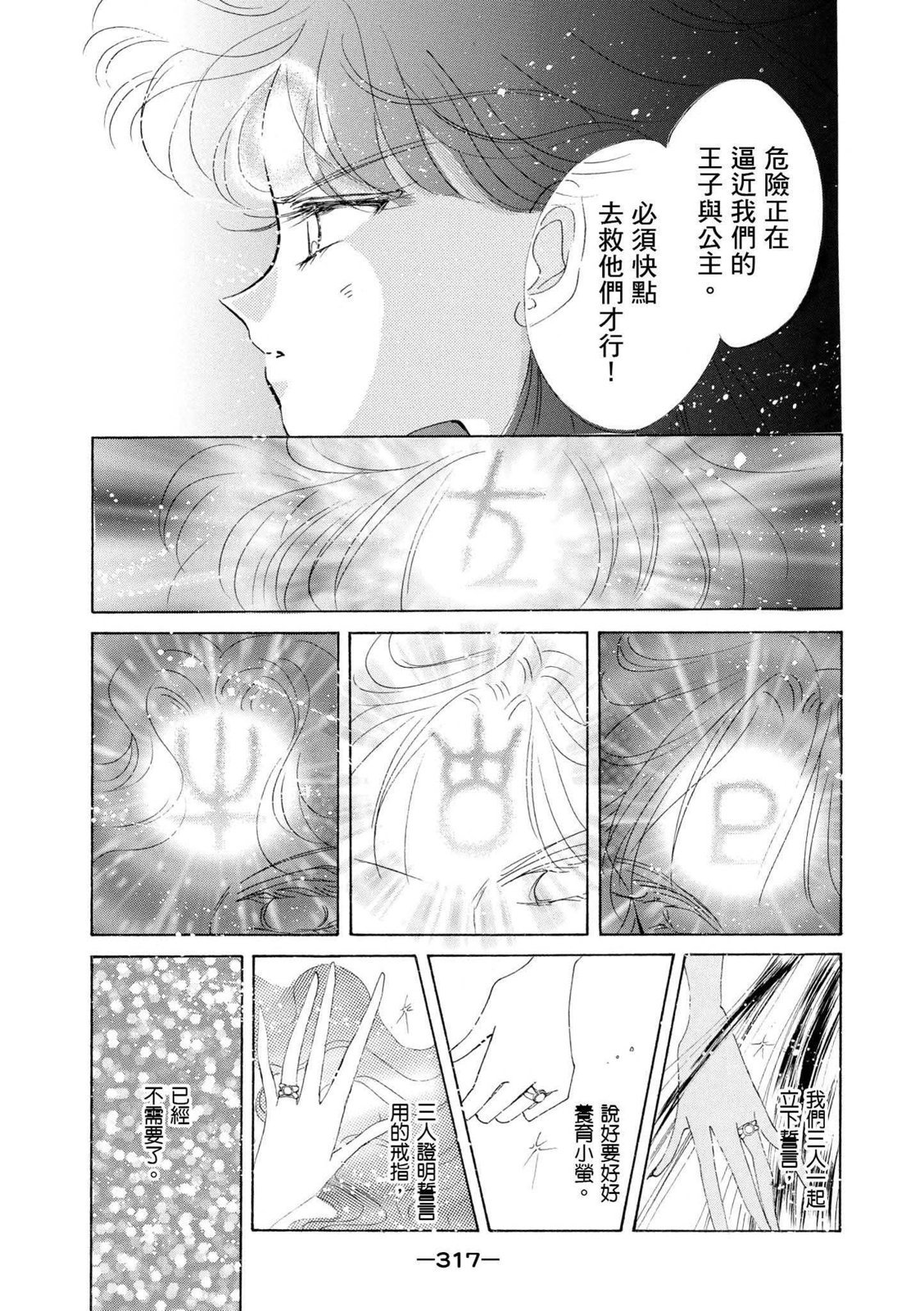 第315页