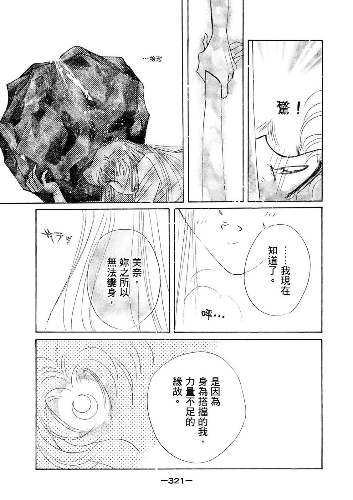第319页