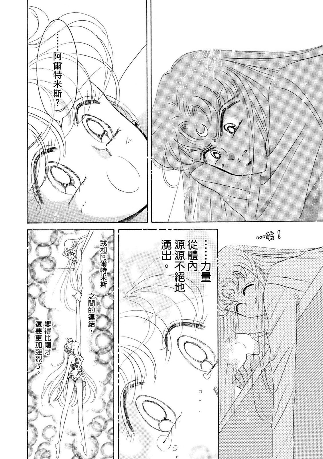 第320页