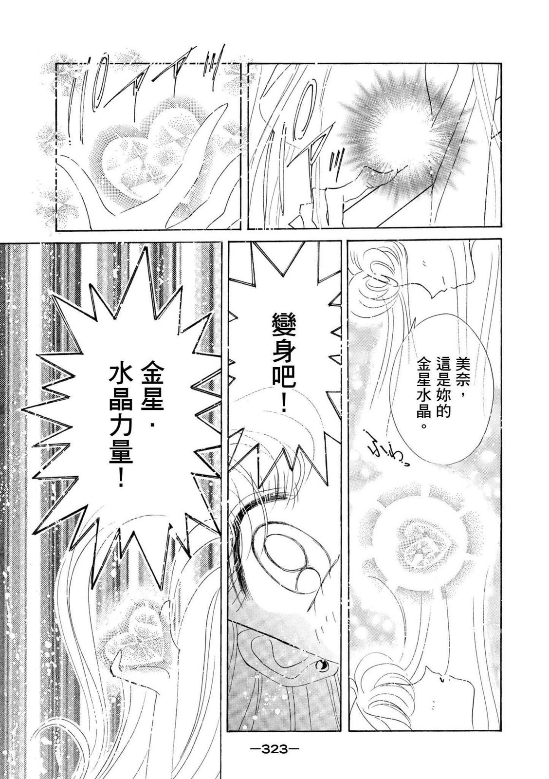 第321页