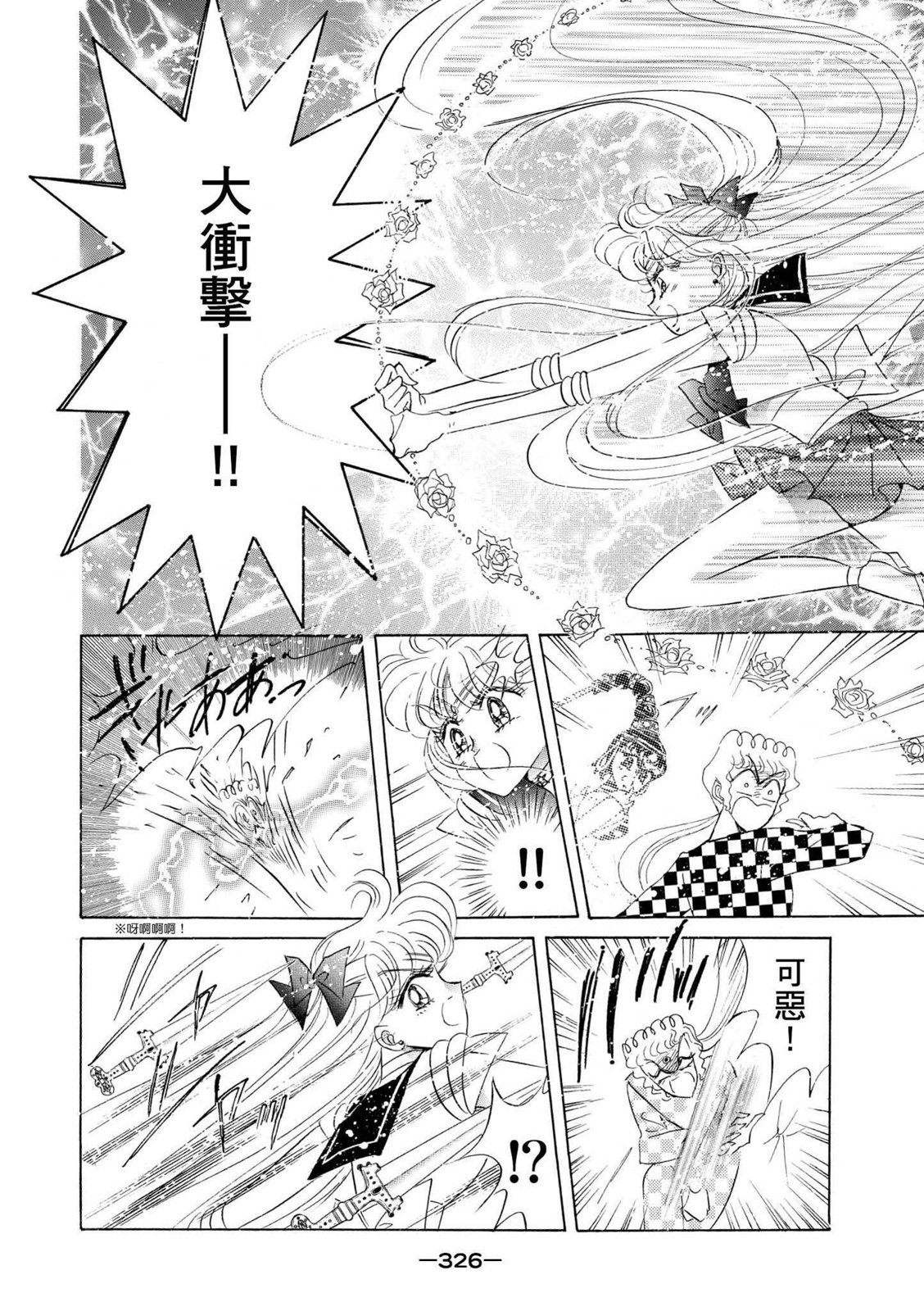 第324页