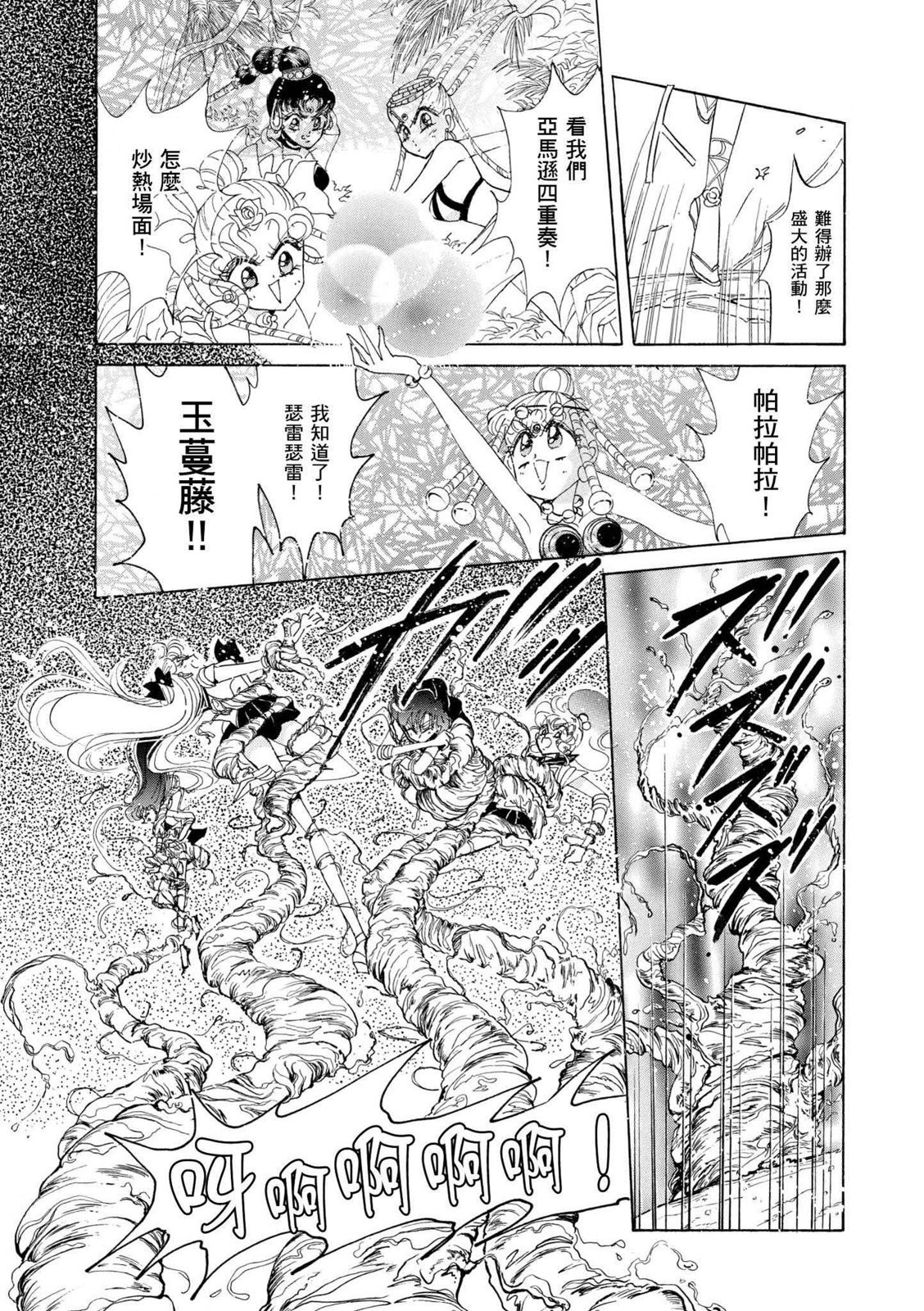 第327页