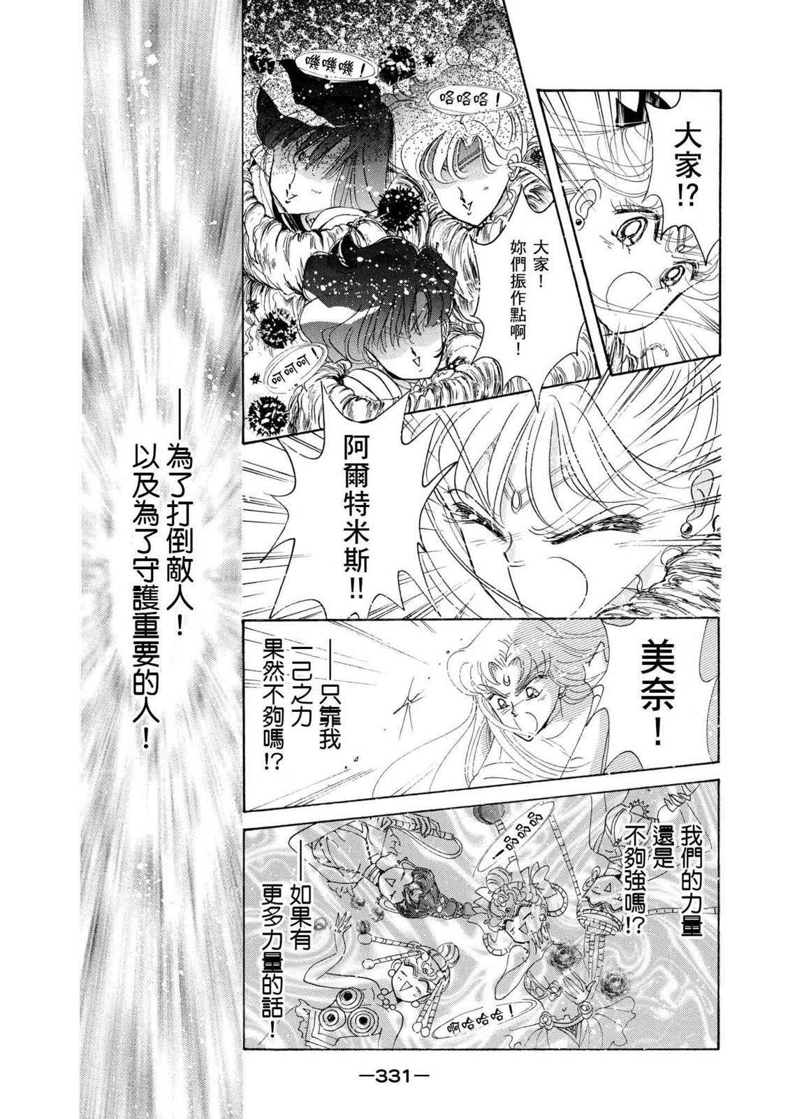 第329页