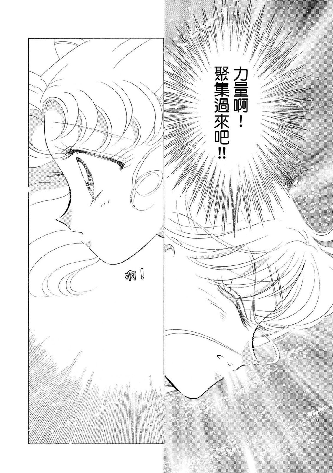 第330页