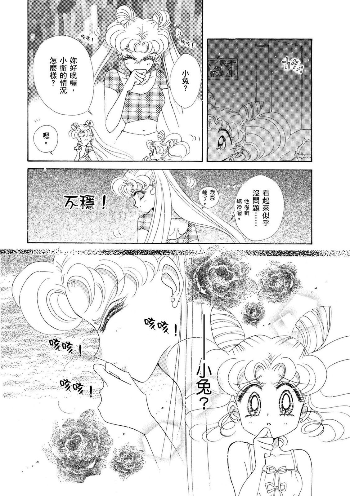 第332页