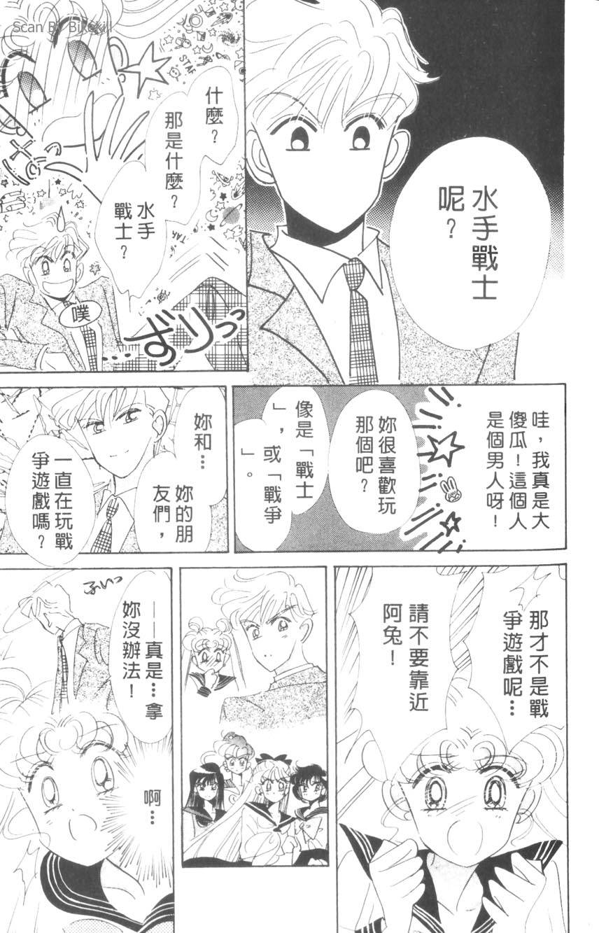 第33页