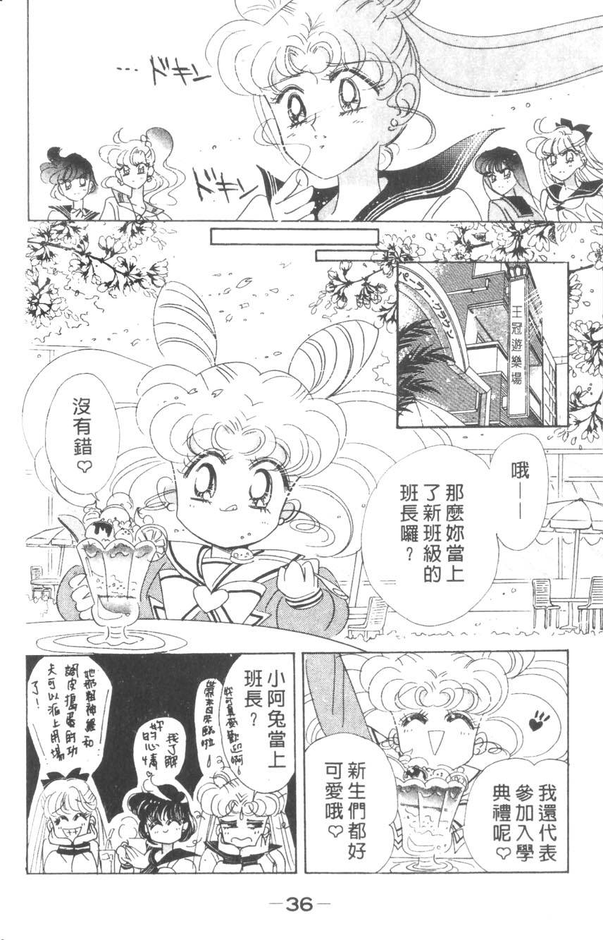 第34页