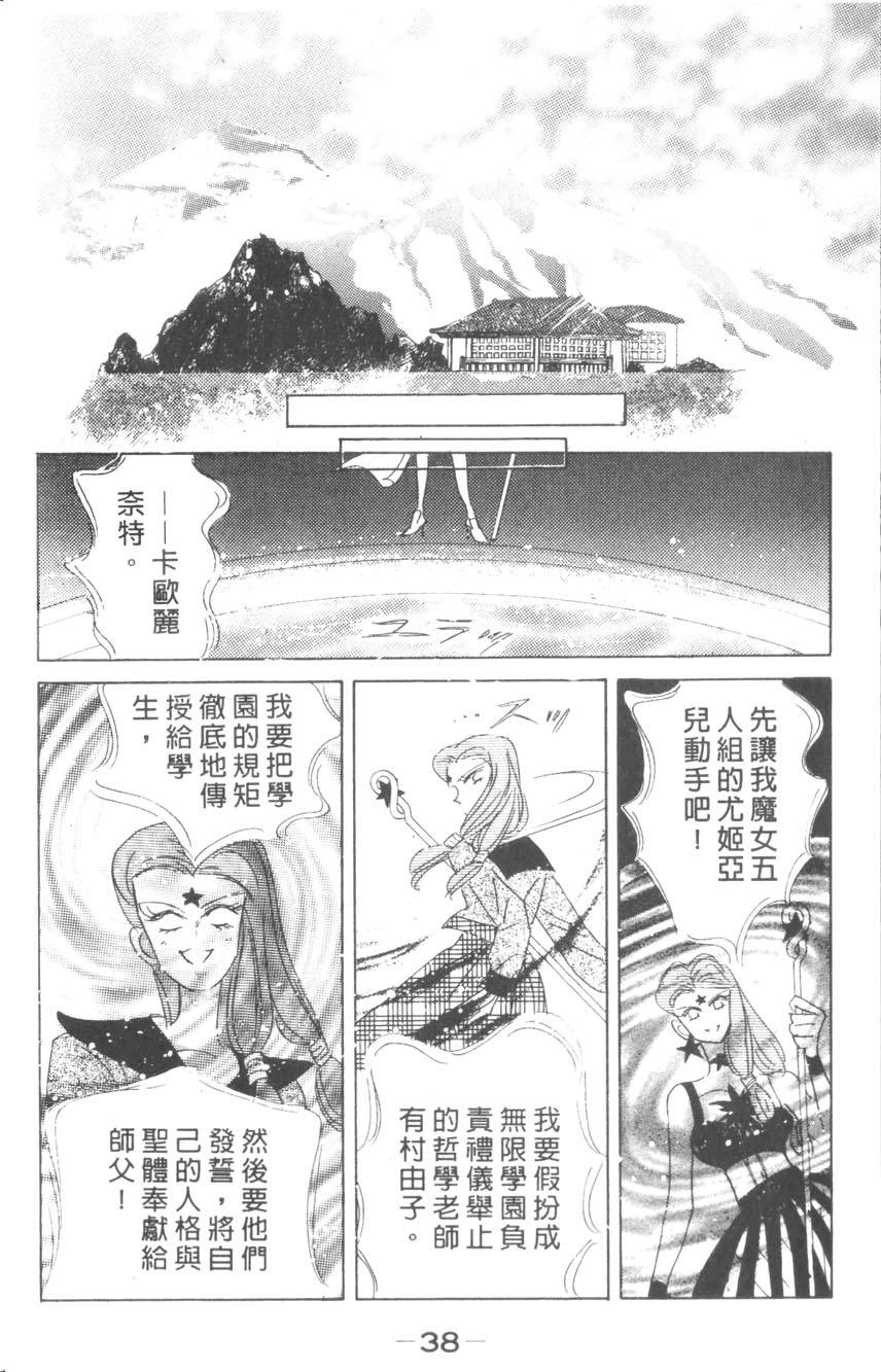 第36页