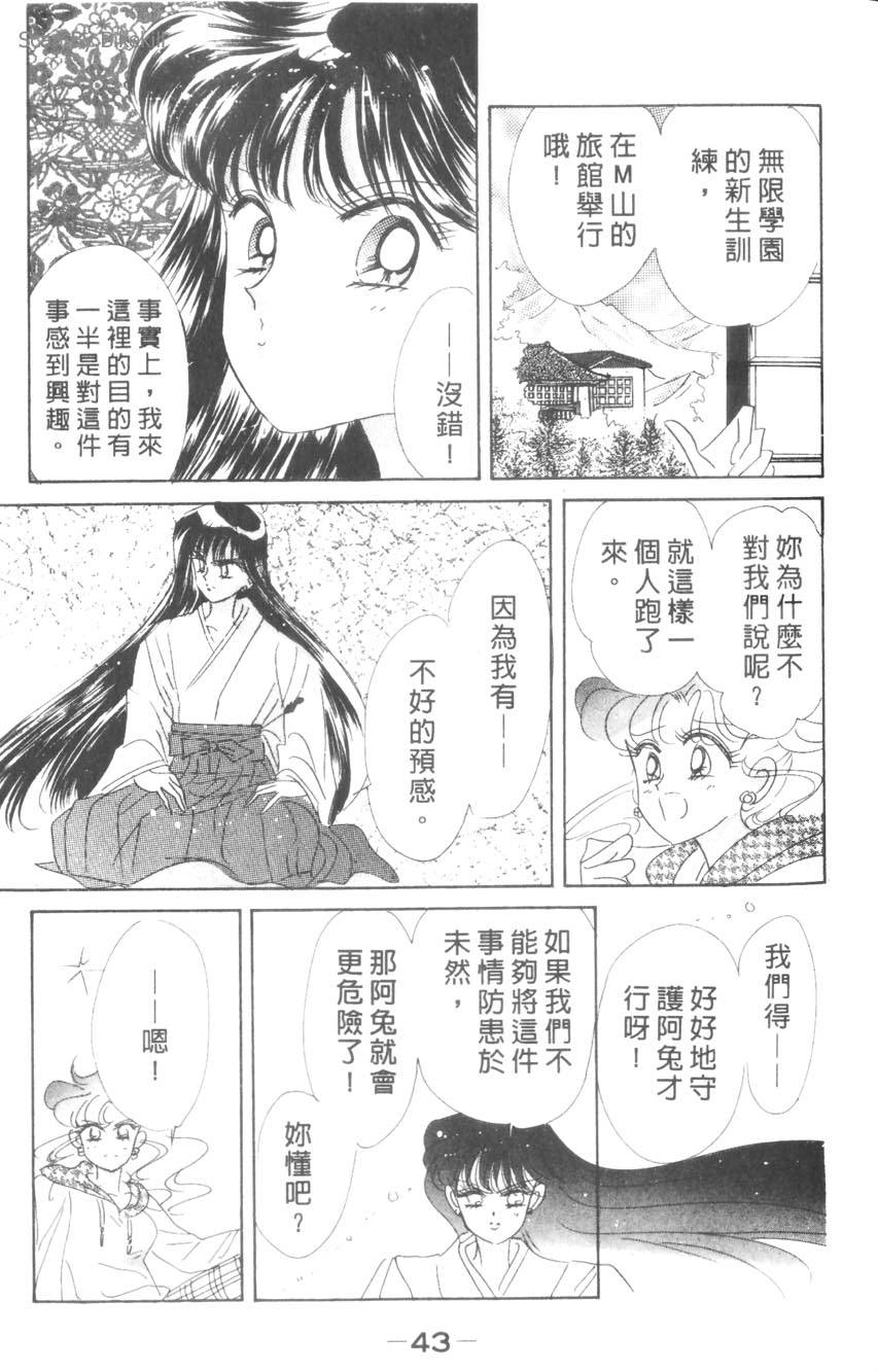 第41页