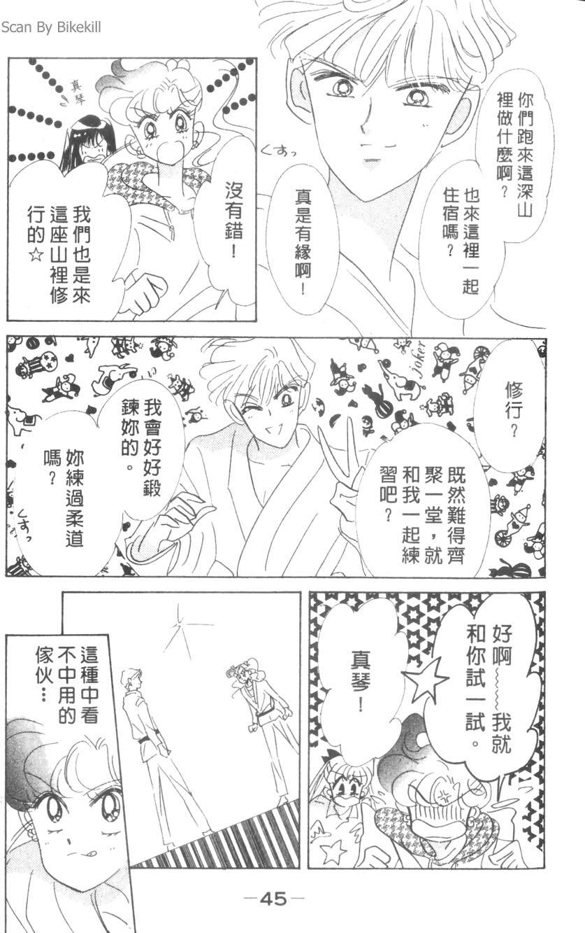 第43页