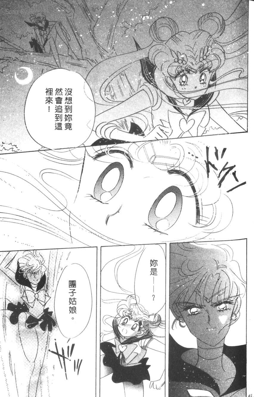 第59页