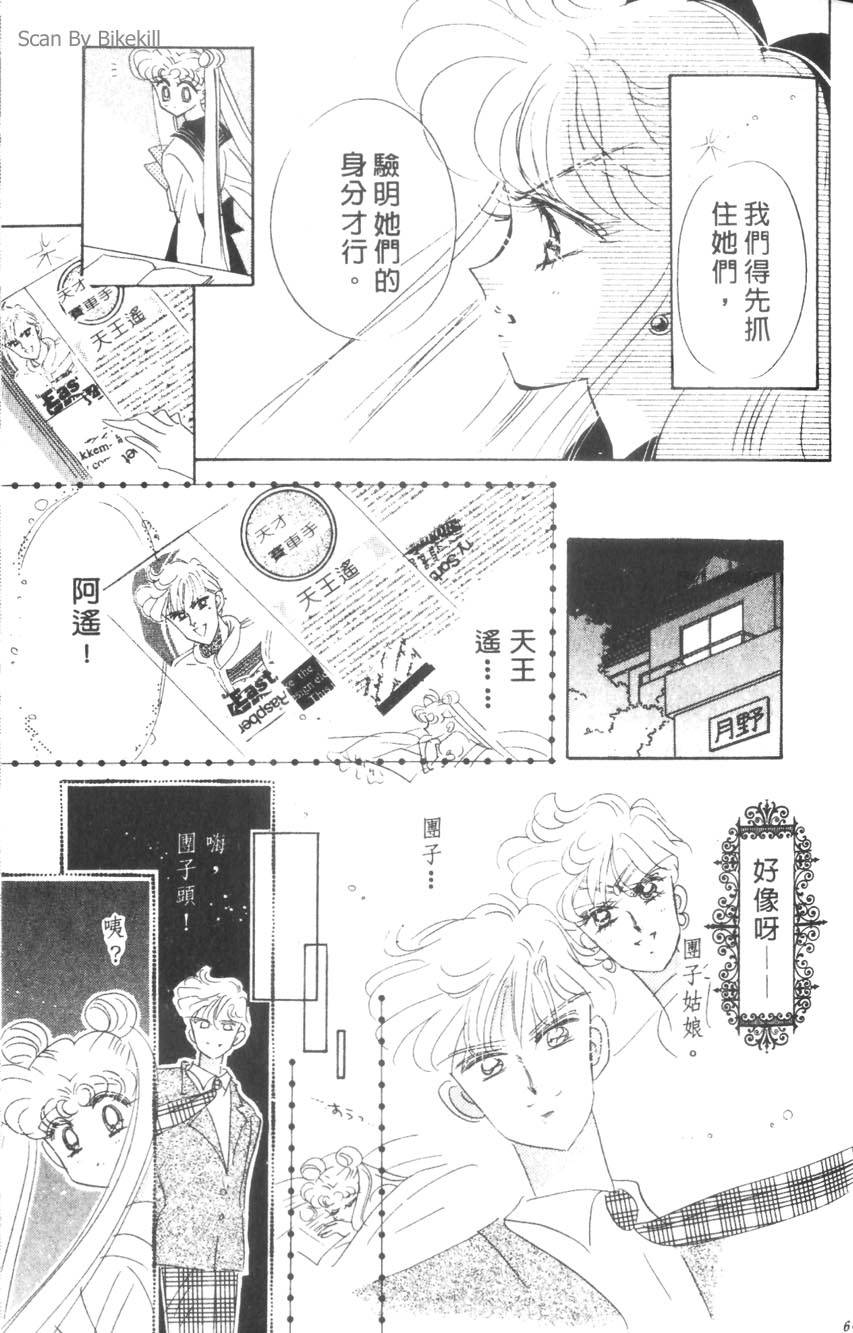 第63页