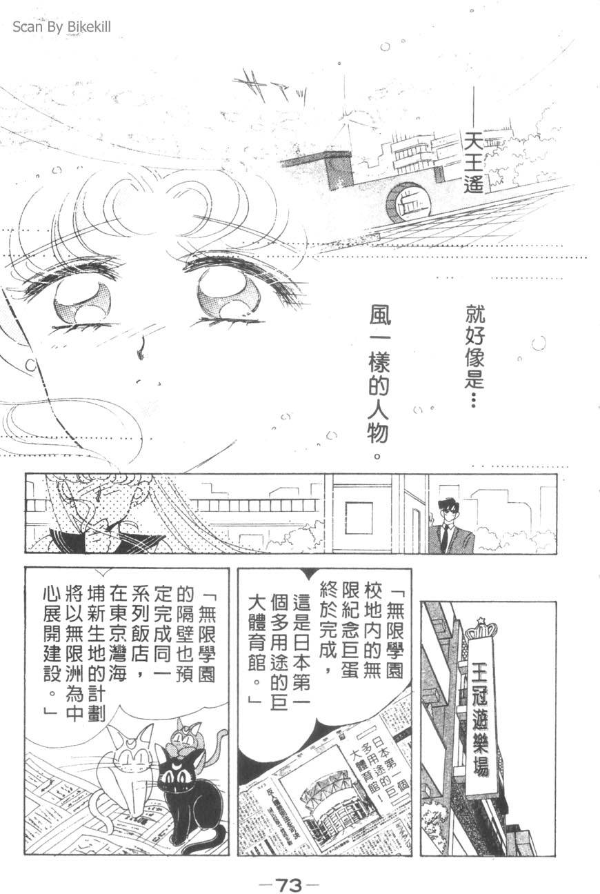第71页