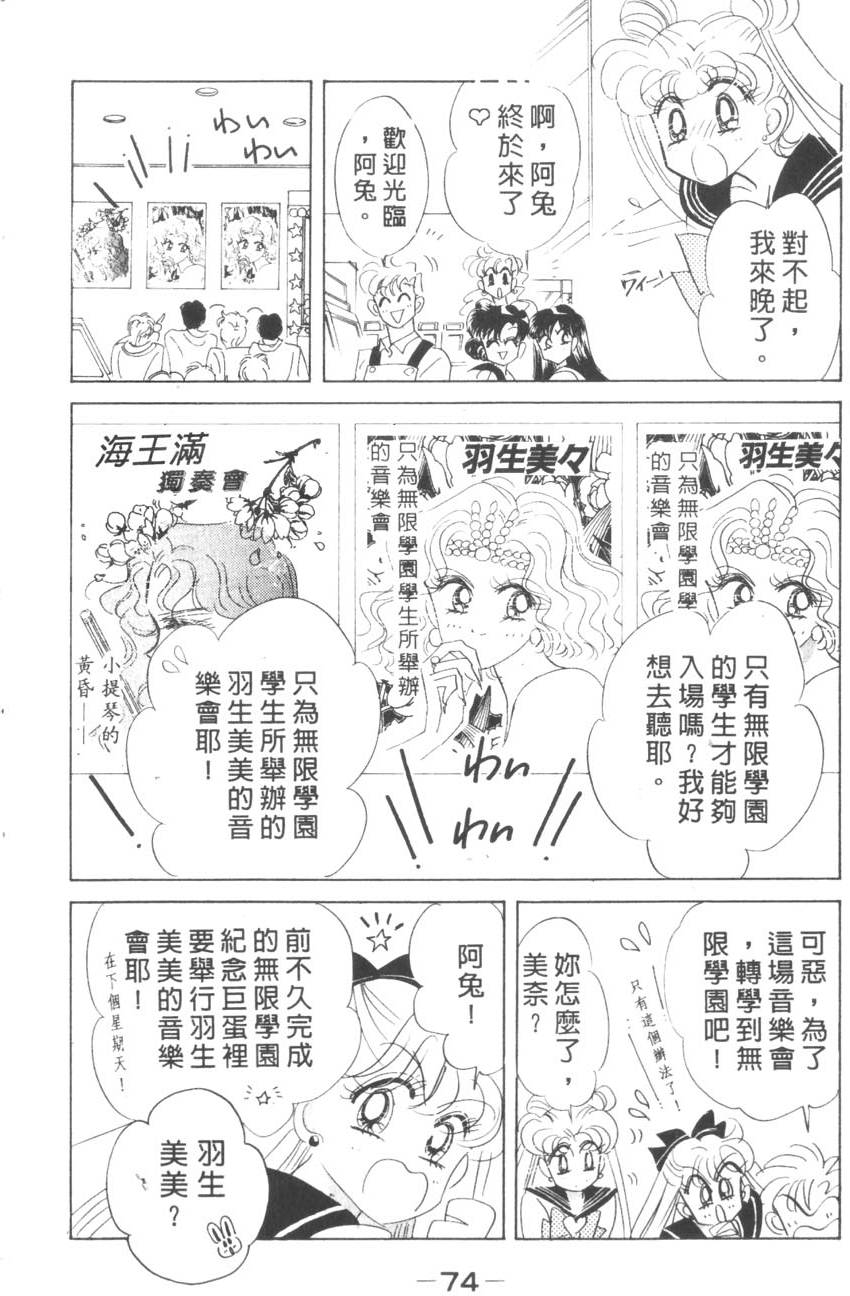 第72页