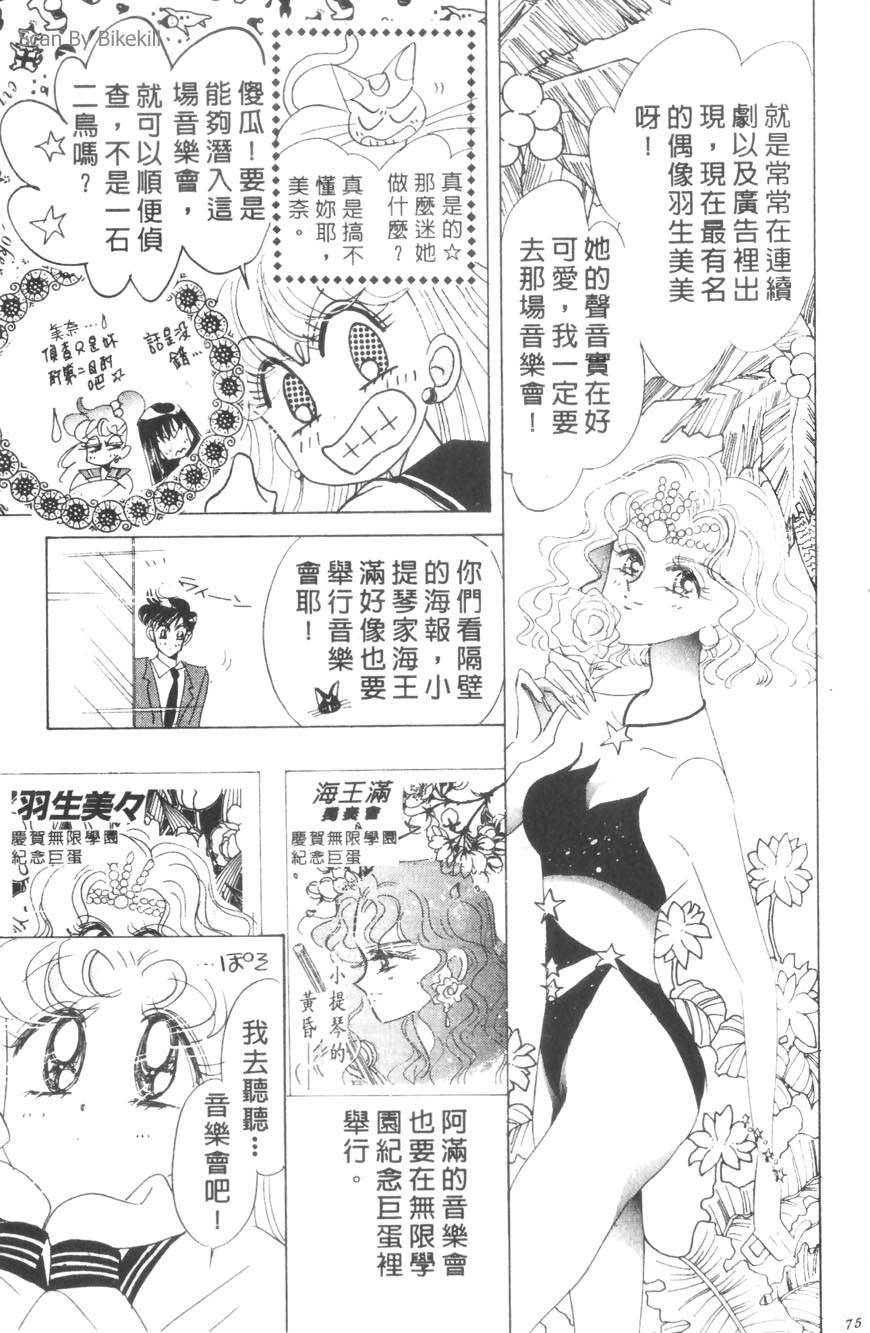 第73页
