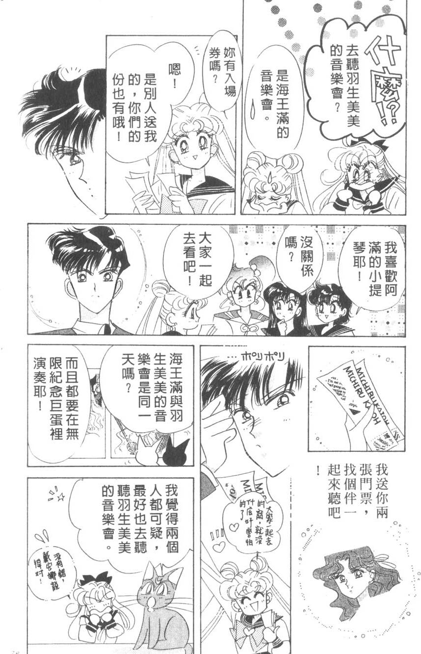 第74页