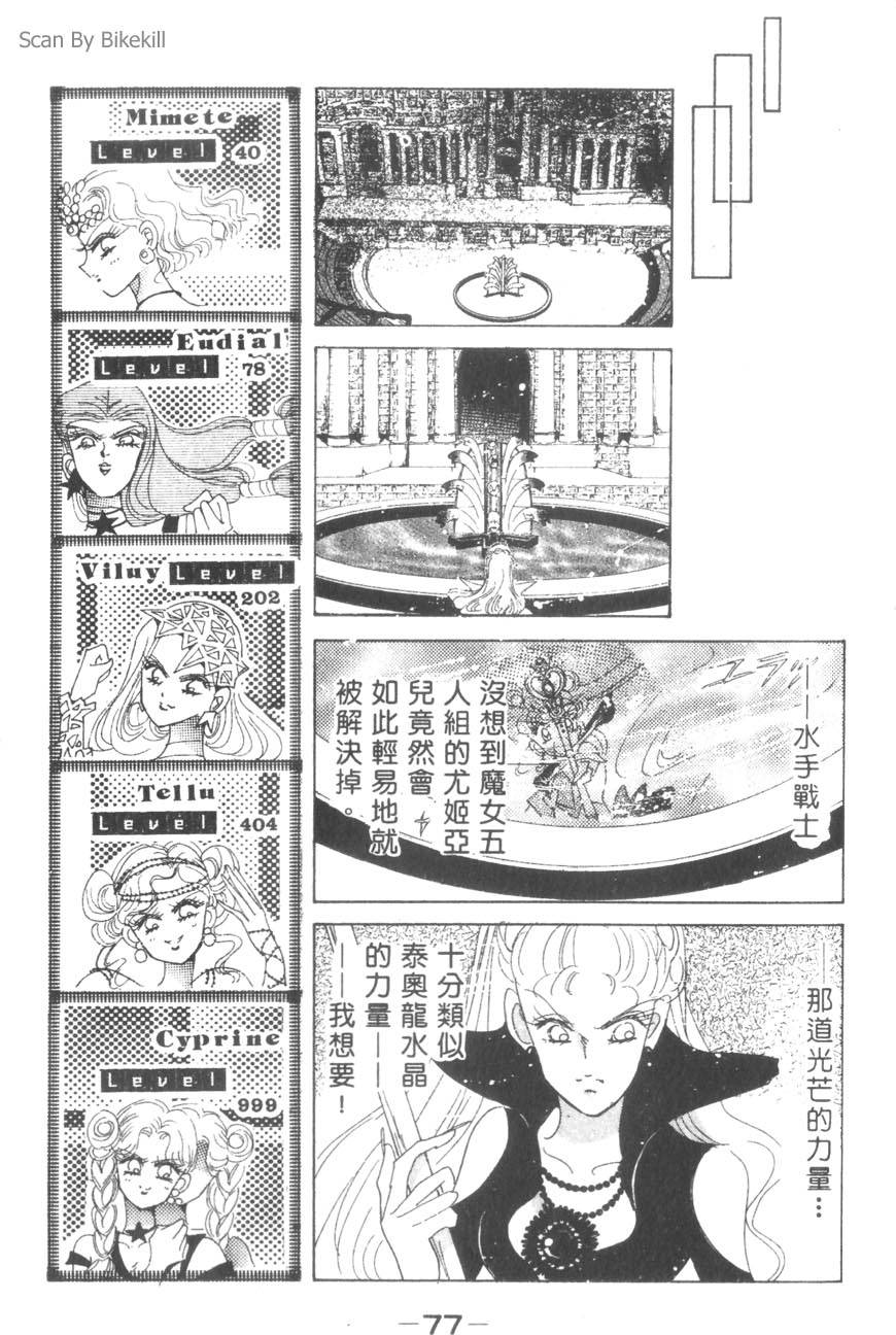 第75页