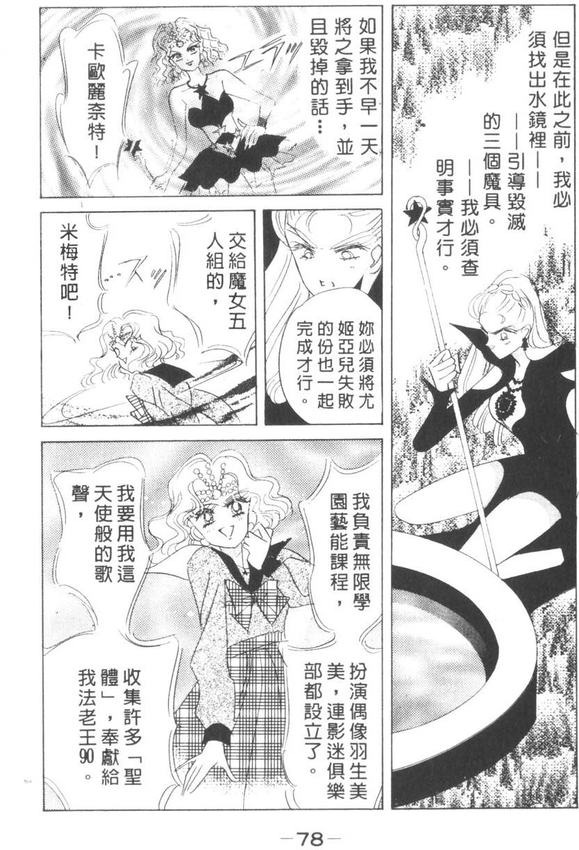 第76页
