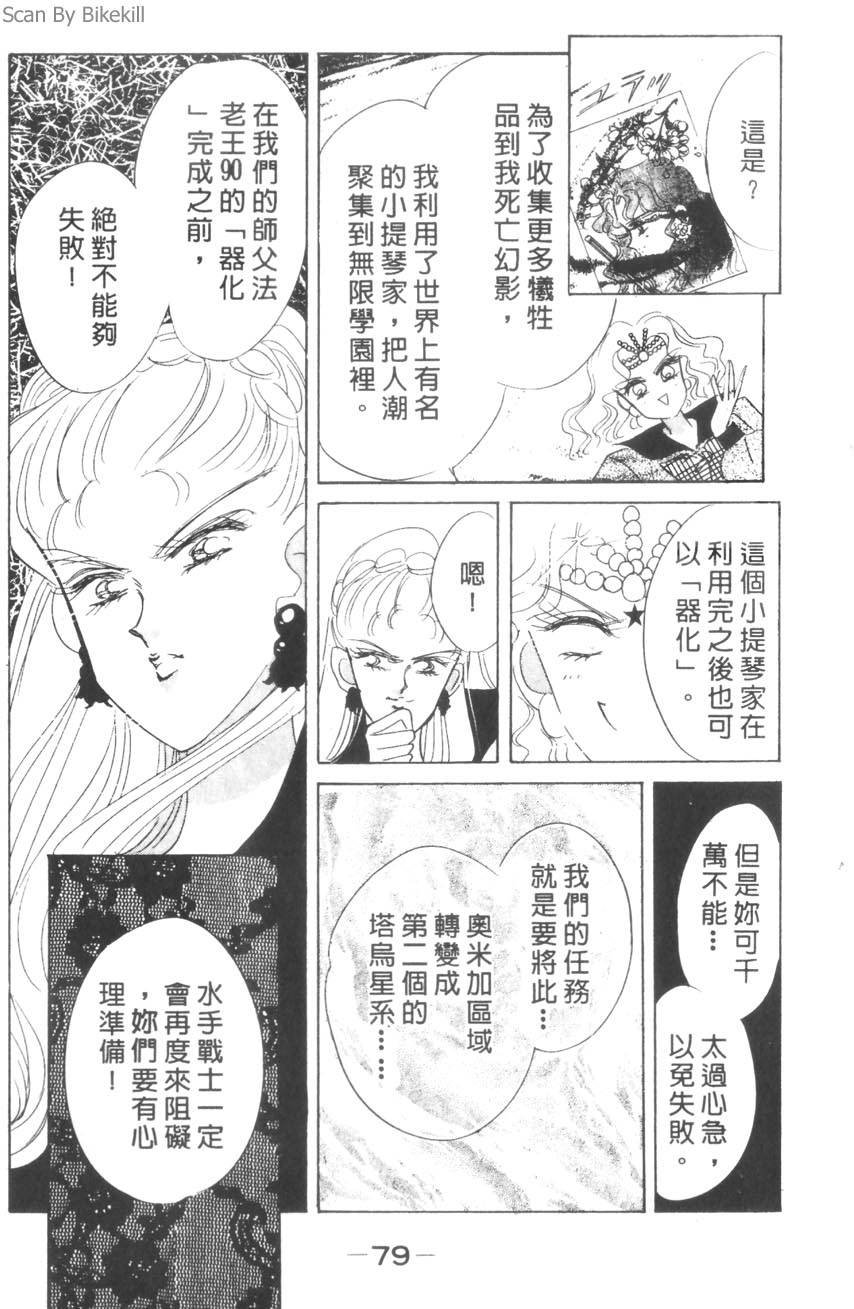 第77页