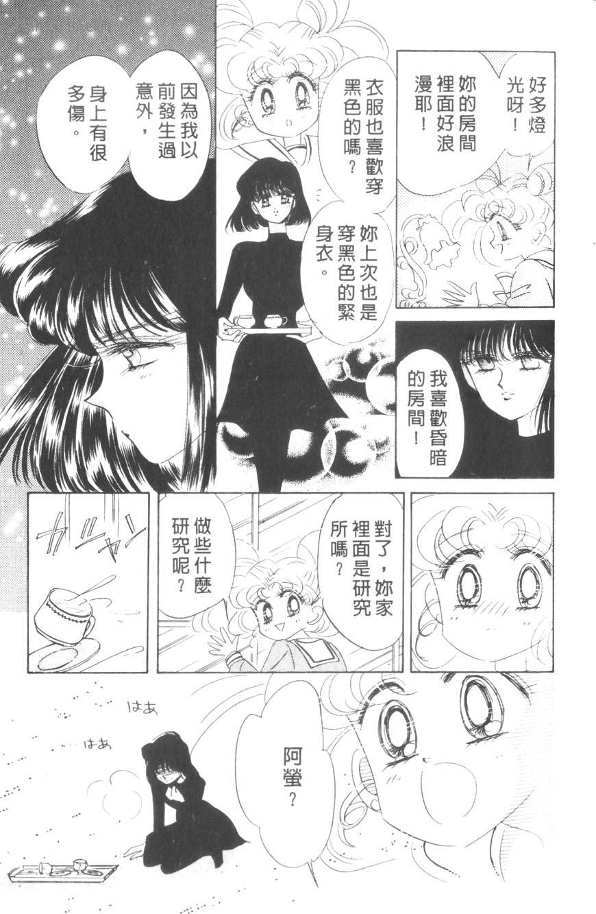第81页
