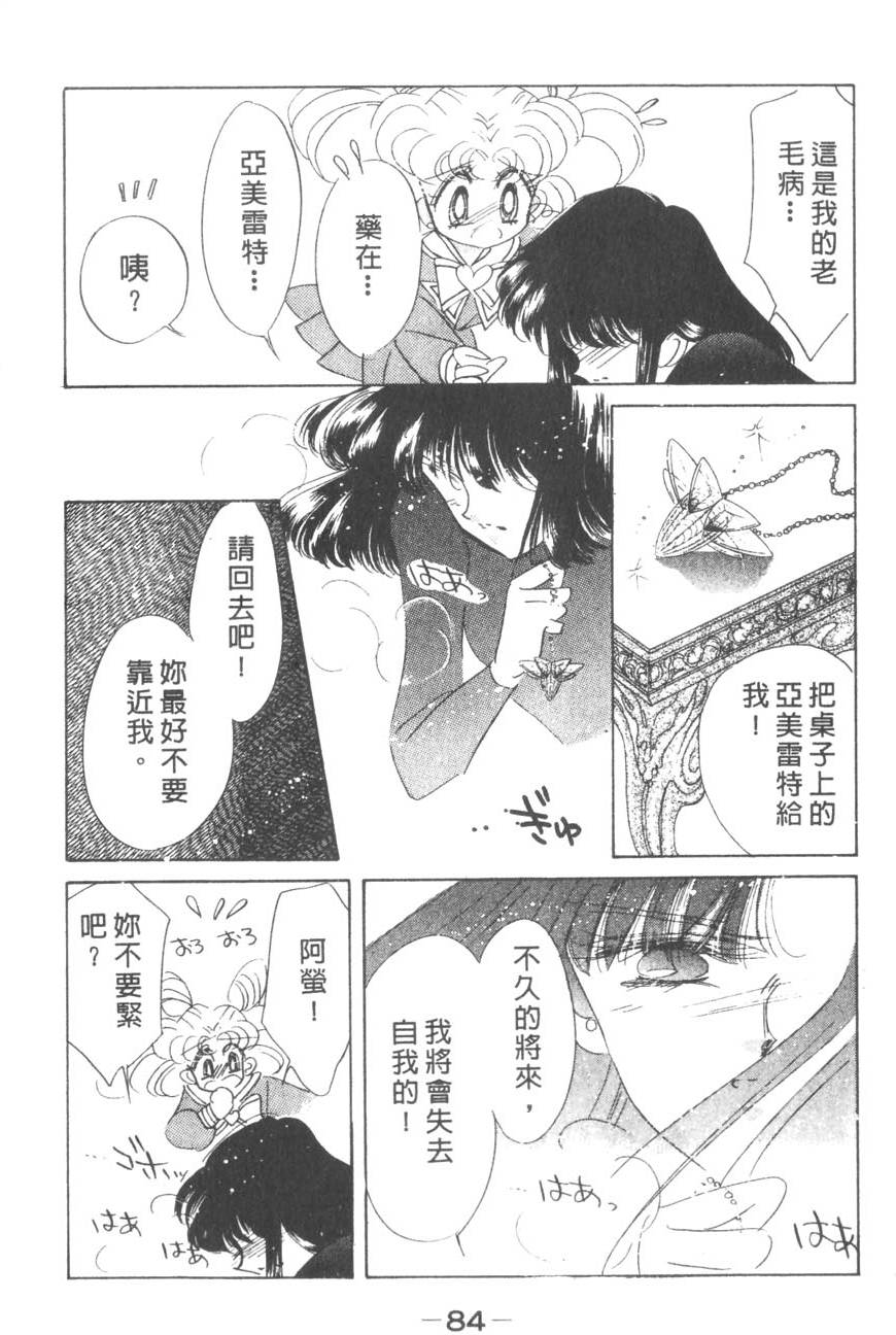 第82页