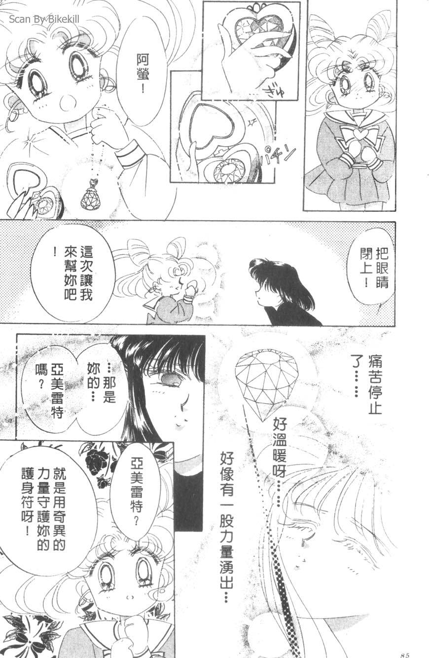 第83页
