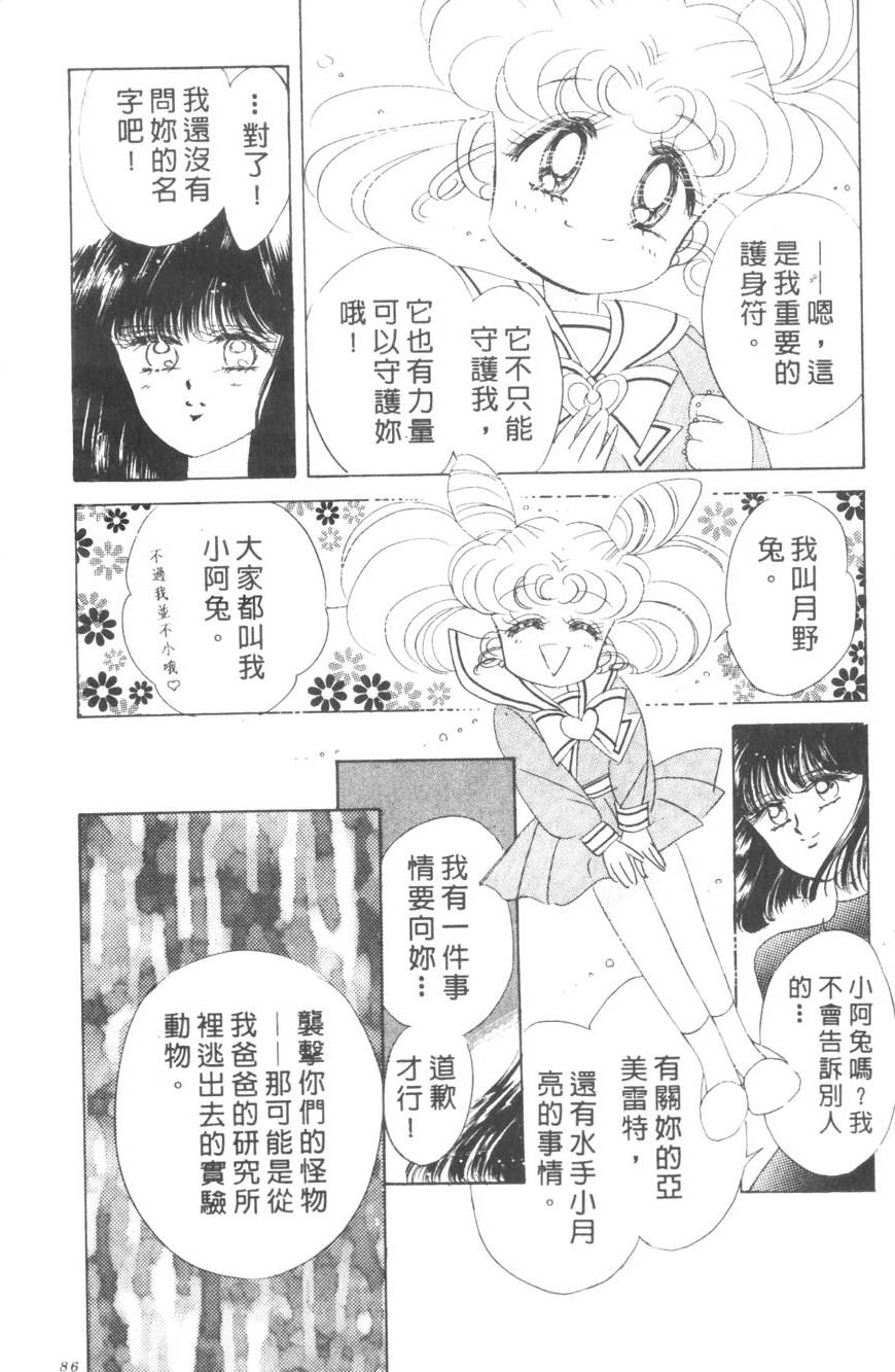 第84页