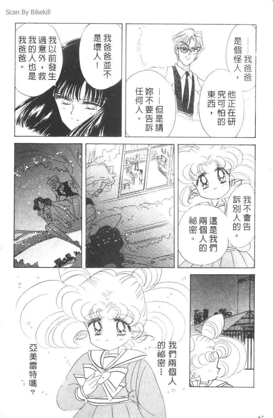 第85页