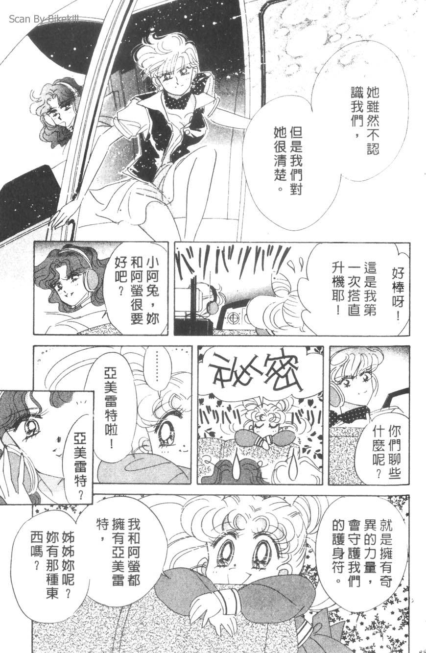 第87页