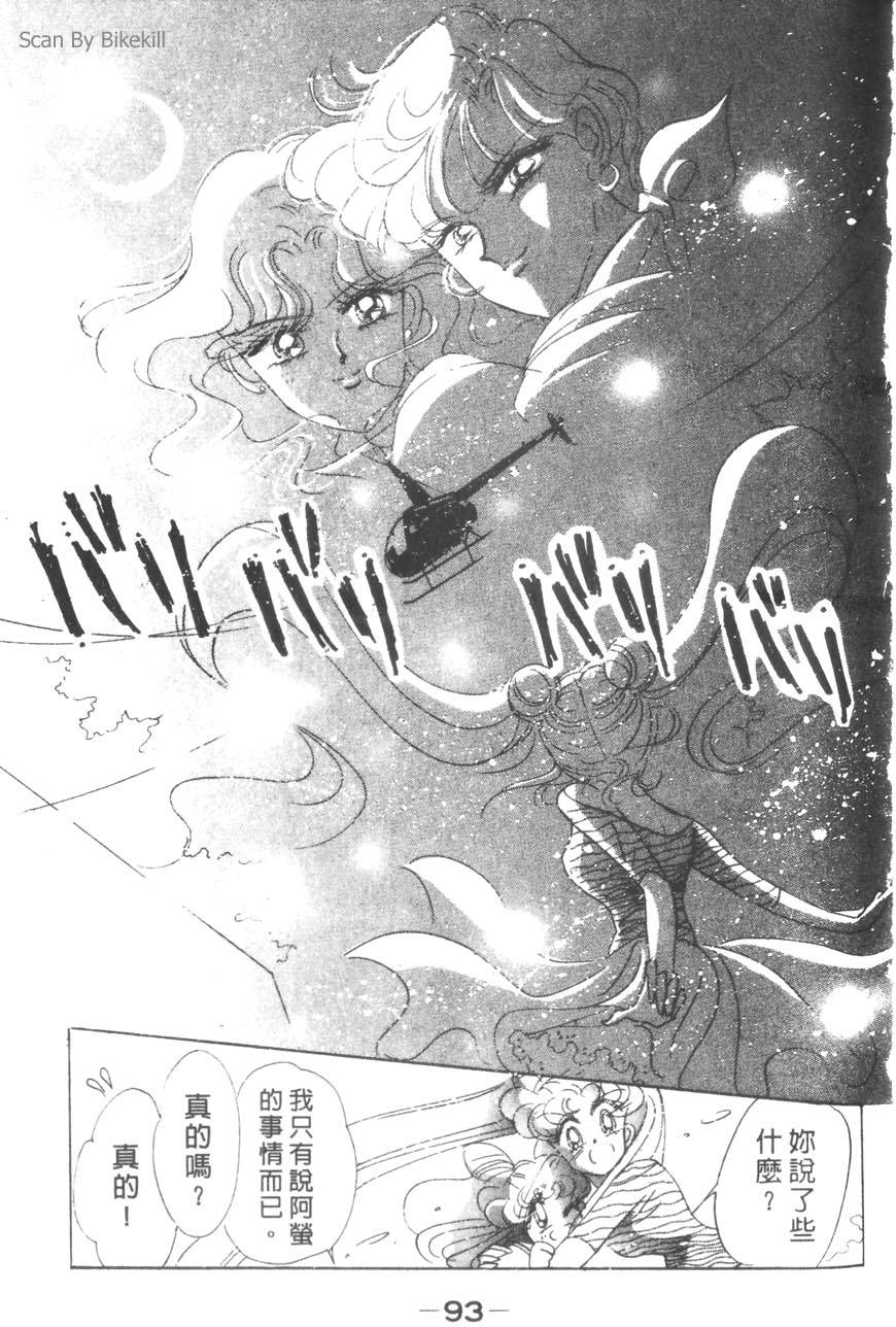 第91页