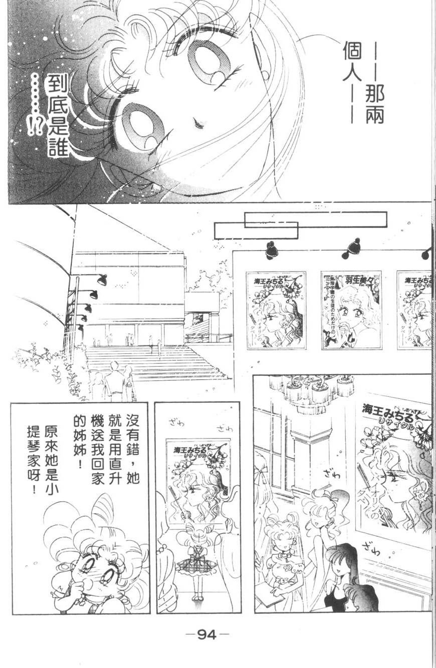 第92页