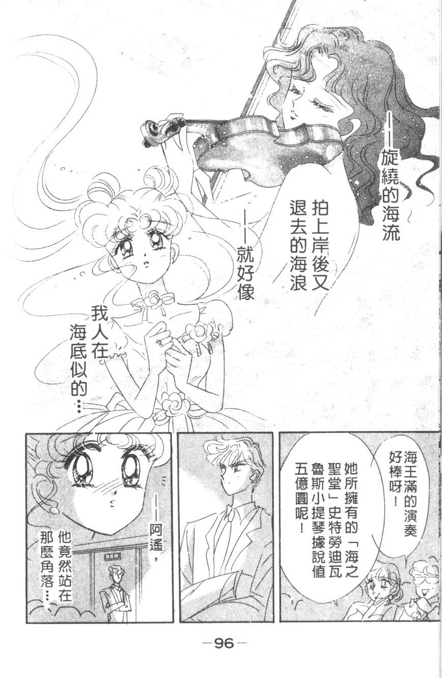 第94页