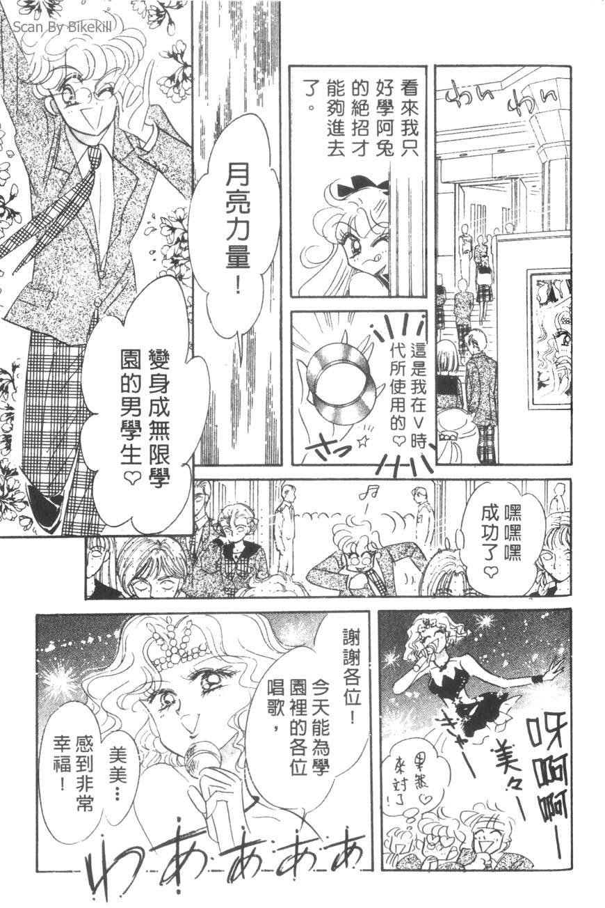 第95页