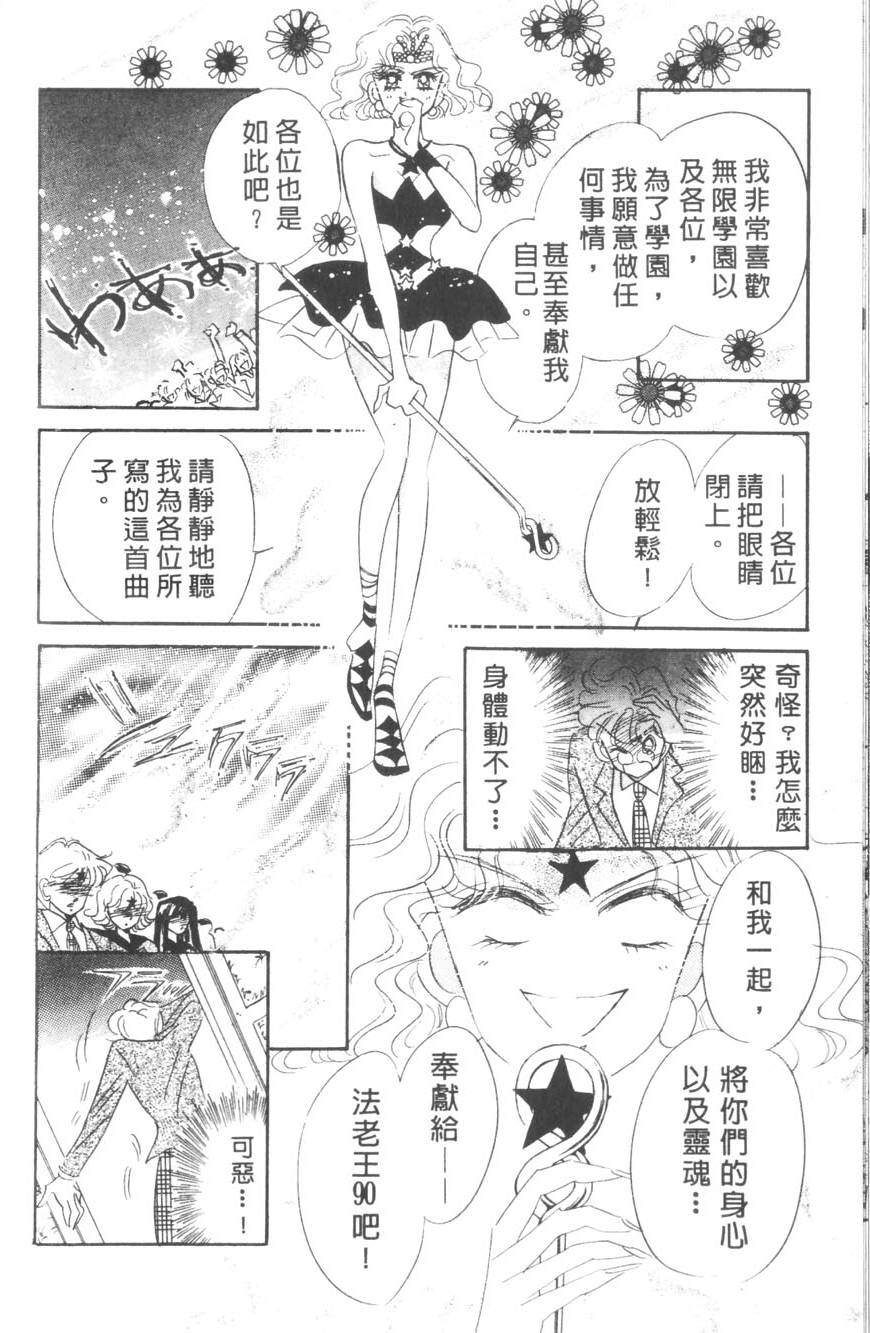 第96页