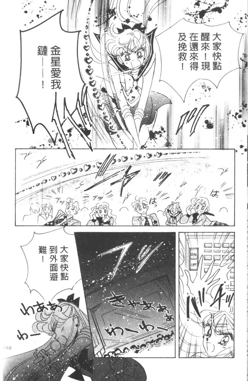 第100页