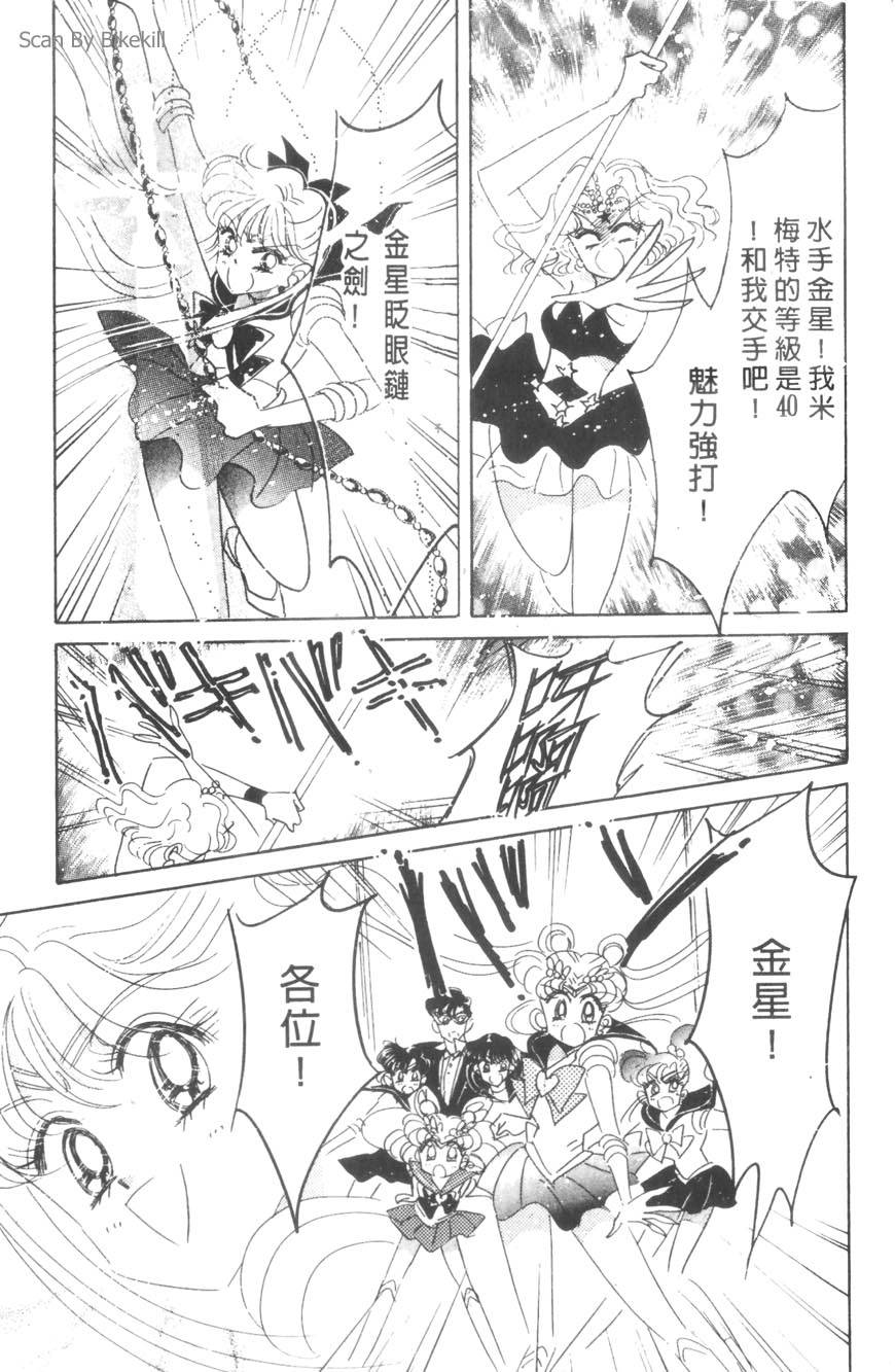 第101页