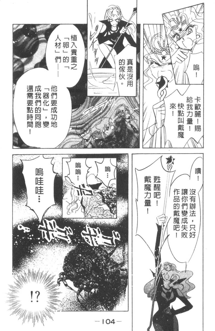 第102页