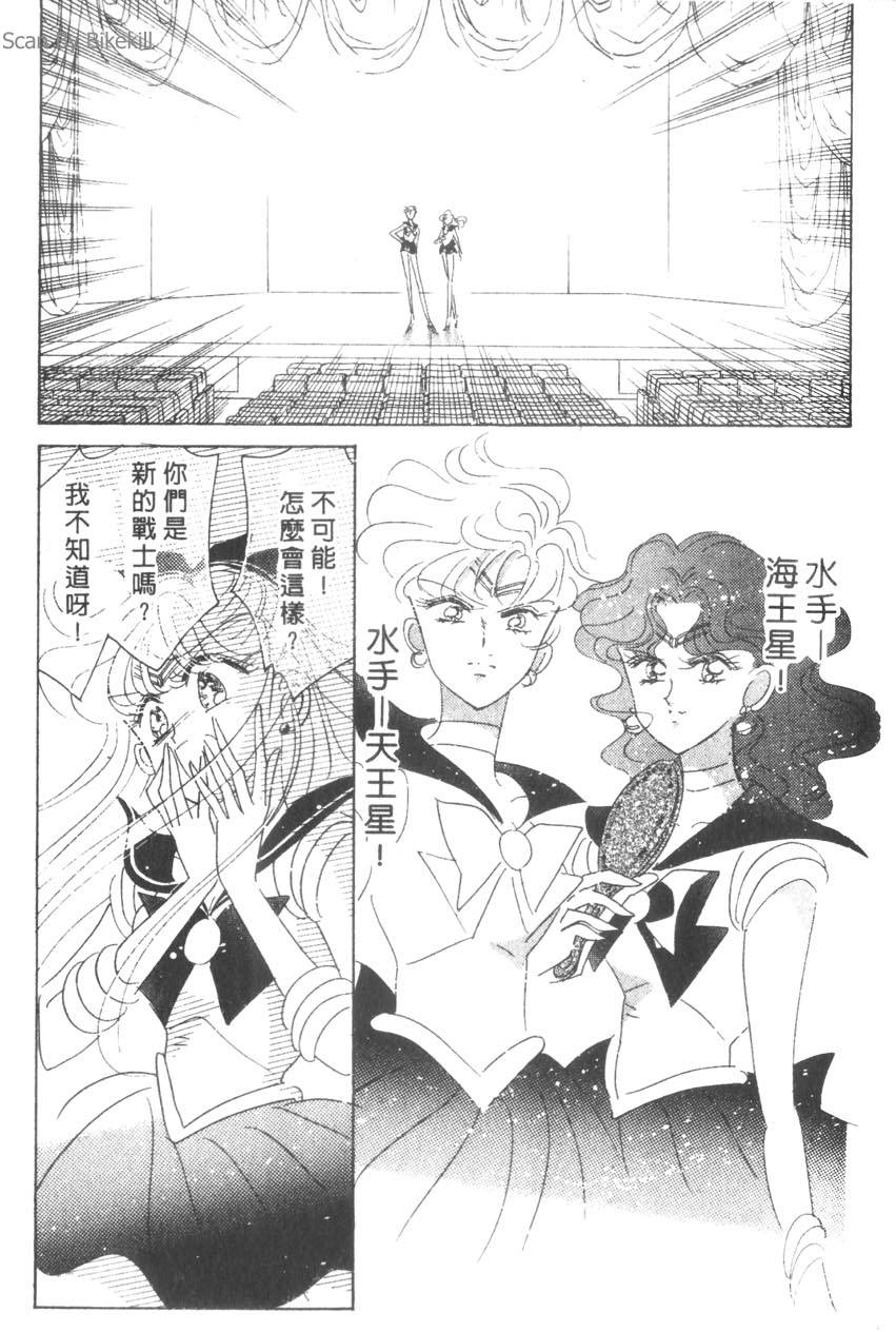 第111页
